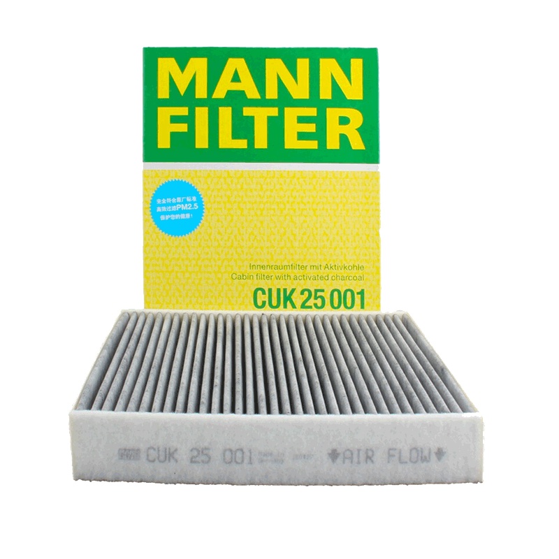曼牌(MANN)活性炭空调滤CUK25001适配宝马1系/2系/3系/3系GT/4系