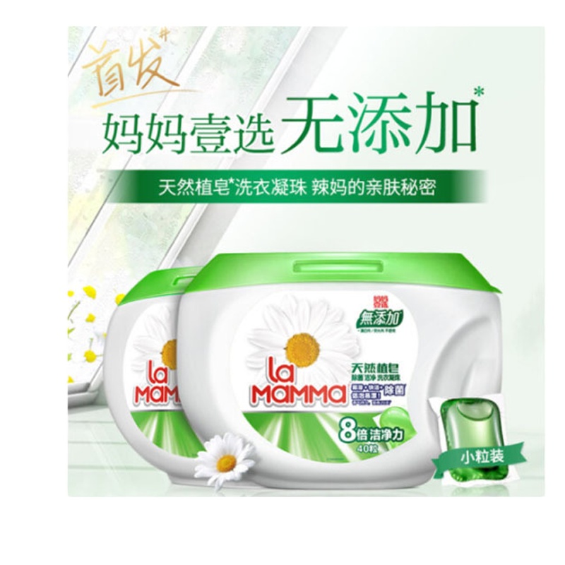 威露士(Walch) /威露士 天然植皂洗衣凝珠14g*40粒除菌洁净单瓶装