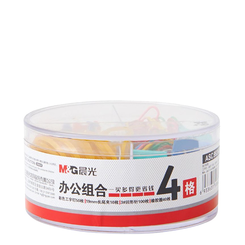 晨光(M&G) 4格办公组合套装 公工字钉+橡皮筋+回形针+长尾夹组合 ASC99360 一盒装