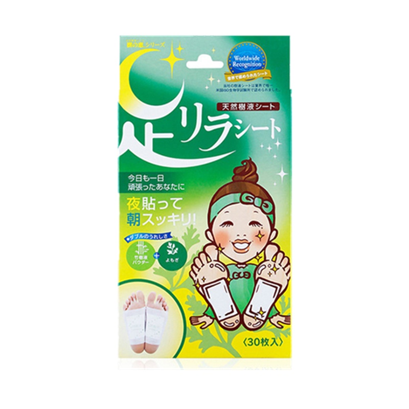 树之惠天然树液足贴艾草30枚/盒 排浊祛湿