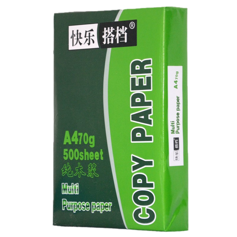 快乐搭档纯木浆工业复印纸 打印纸 A4 70g 500张/包 5包/箱 1箱