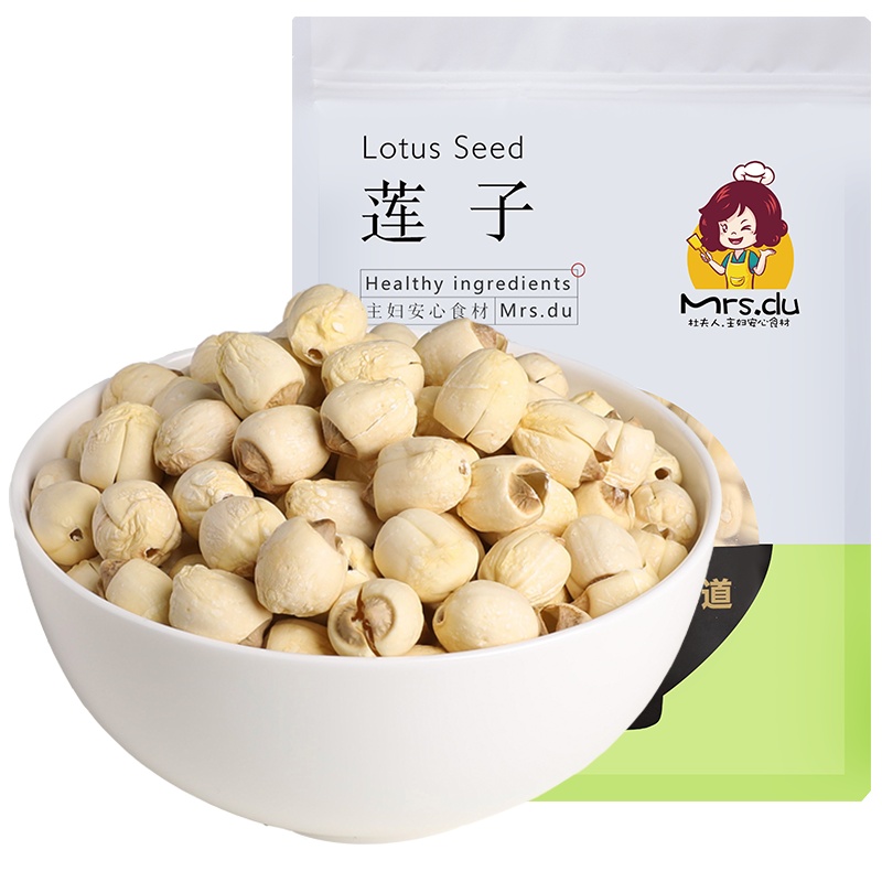 杜夫人Mrs.Du 莲子250g无芯磨皮白莲子干货去芯特产新鲜无心连子可搭银耳百合