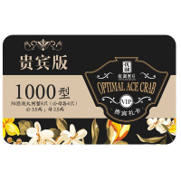 【礼券】优湖蟹庄 阳澄湖大闸蟹卡 贵宾版1000型 公蟹3.5两/只 母蟹2.5两/只4对8只装生鲜大闸蟹礼盒