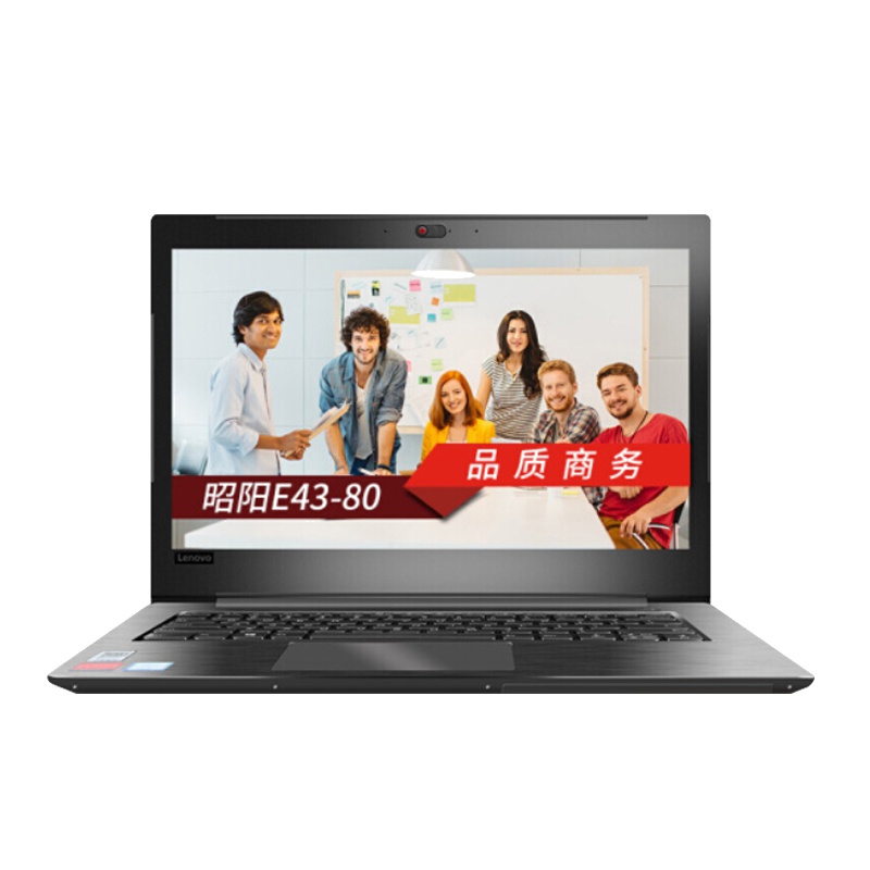 联想(Lenovo) 昭阳E43-80 14英寸笔记本电脑(I5-8250U 4GB 1TB 2G独显 无光驱)