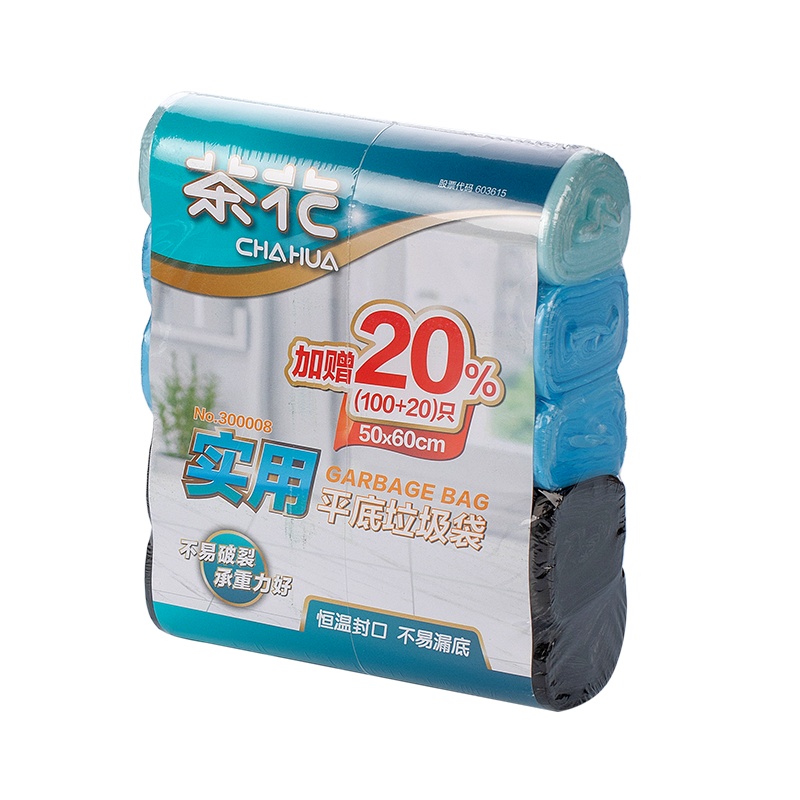茶花垃圾袋家用黑色加量加厚一次性实惠装拉圾桶塑料袋平口式[5卷装-大号-120只]