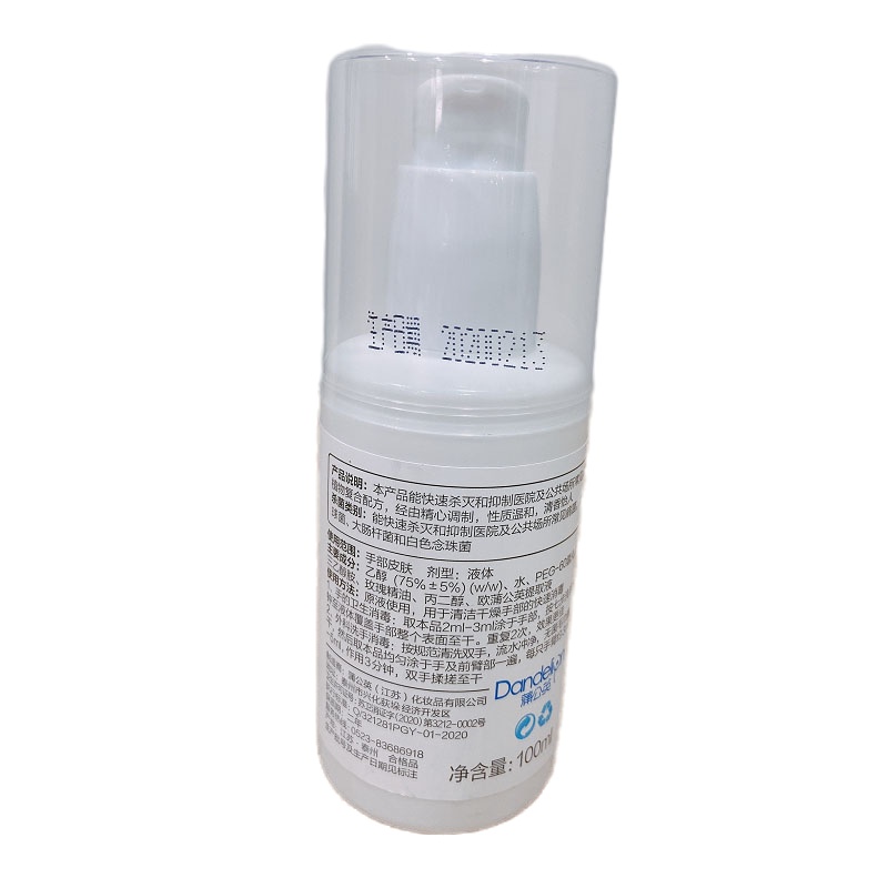 洁维丽 免洗消毒洗手液 含75%酒精成分(10个装)