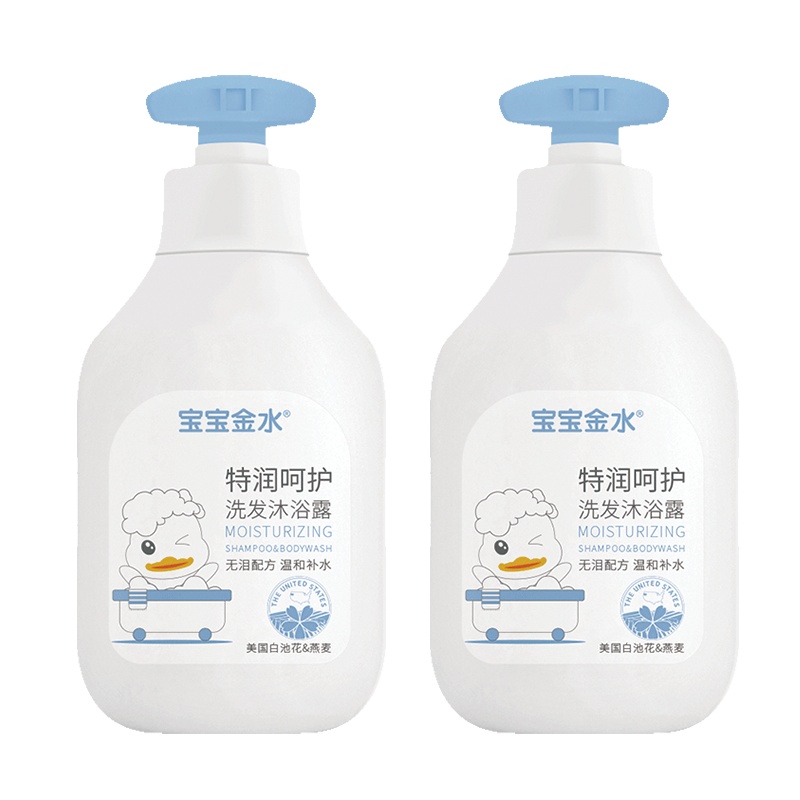宝宝金水 特润呵护儿童宝宝洗发沐浴露二合一350ml*2瓶