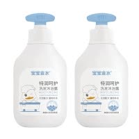 宝宝金水 特润呵护儿童宝宝洗发沐浴露二合一350ml*2瓶
