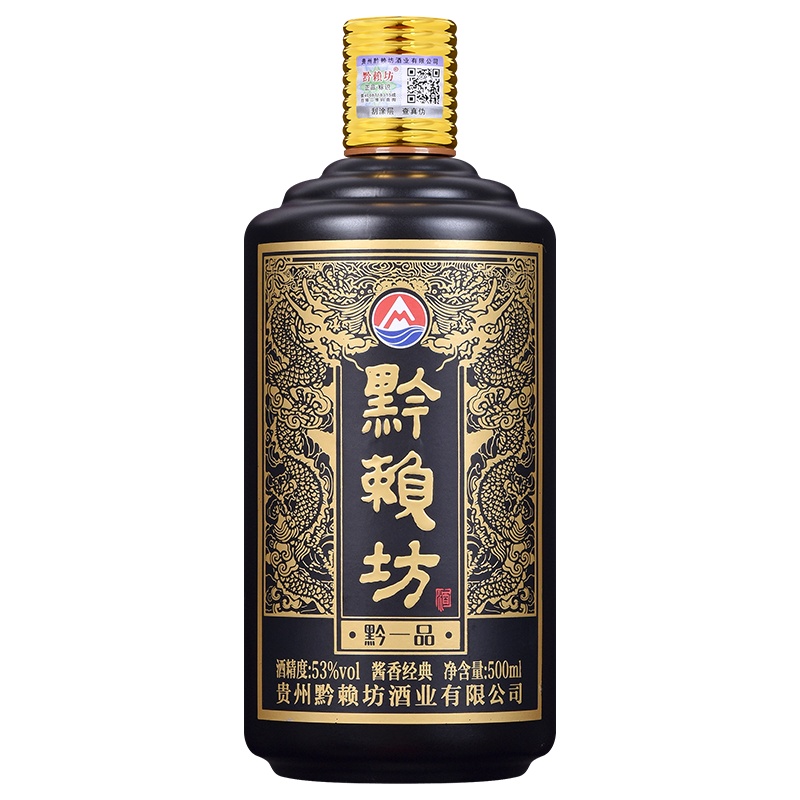 贵州黔赖坊酒黔一品53度500ml*2酱香型白酒礼盒装新品厂家直发