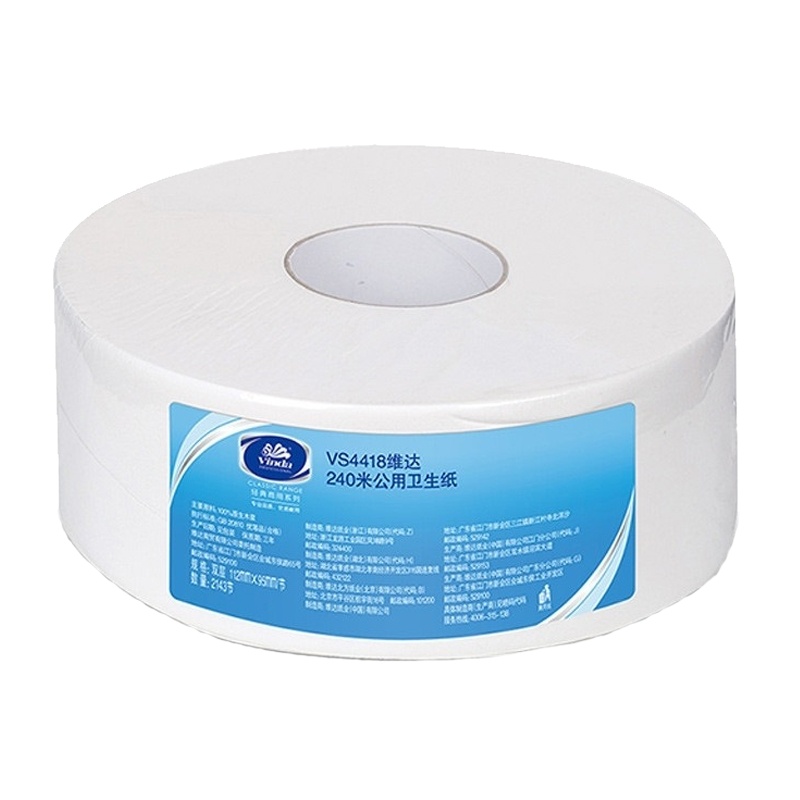 维达 VS4418 双层大卷纸 240米大盘纸(12卷/箱)件
