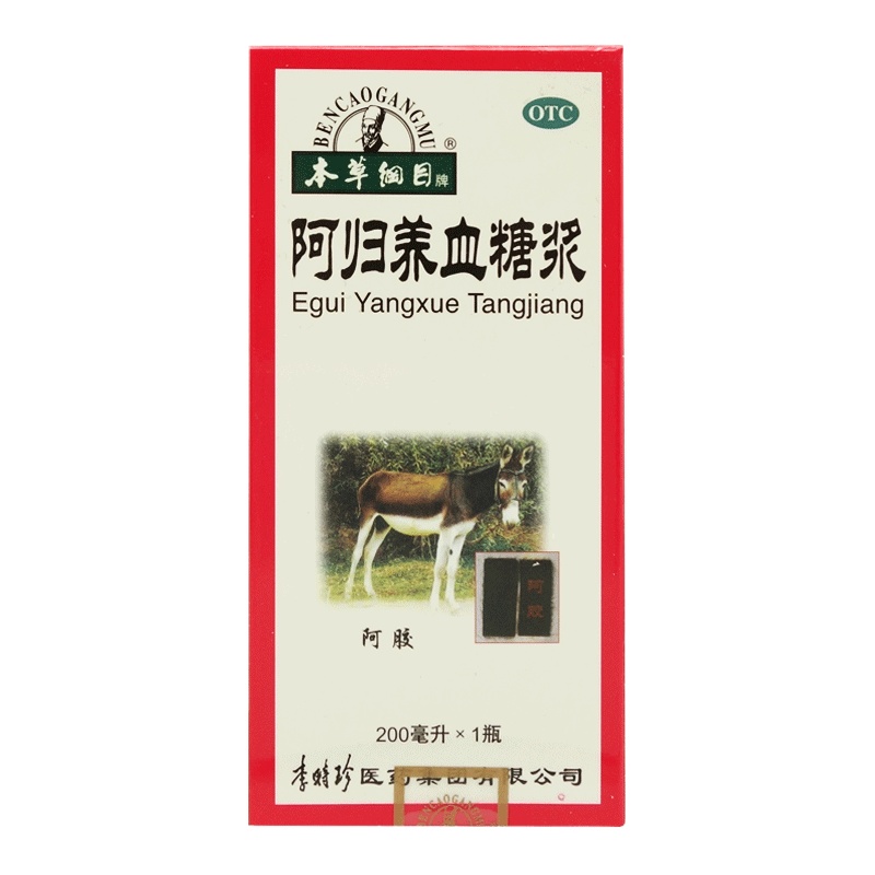 本草纲目阿归养血糖浆200ml