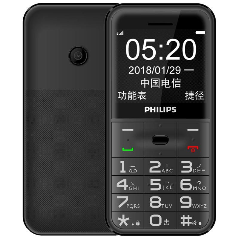 Philips/飞利浦 E151Y电信版老年手机超长待机天翼直板电信老人机天翼CDMA按键学生备用功能机正品