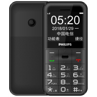 Philips/飞利浦 E151Y电信版老年手机超长待机天翼直板电信老人机天翼CDMA按键学生备用功能机正品