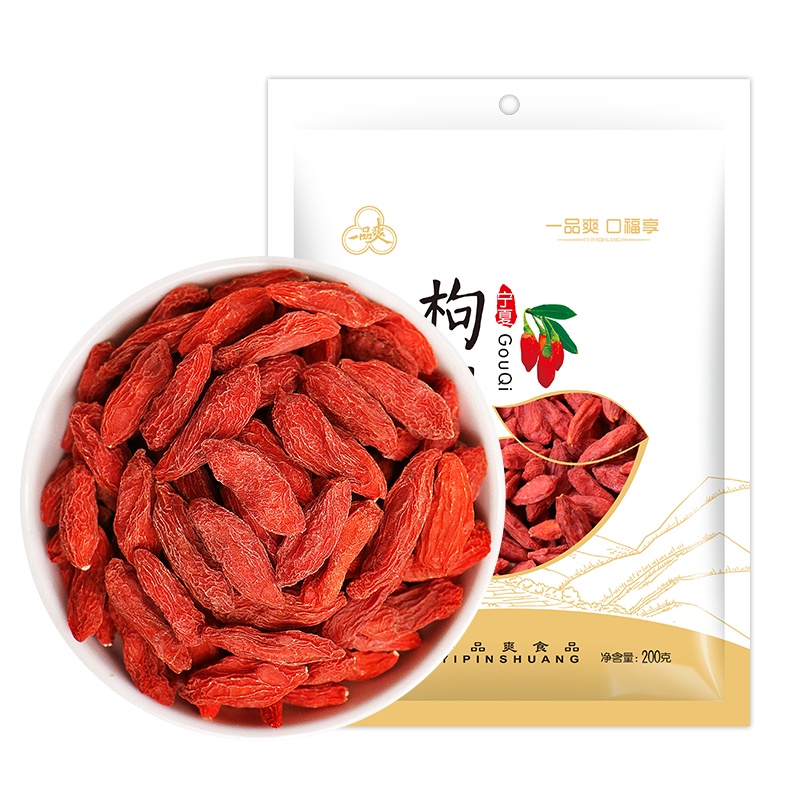 一品爽 宁夏枸杞200g 特级中宁枸杞 银耳莲子羹食材