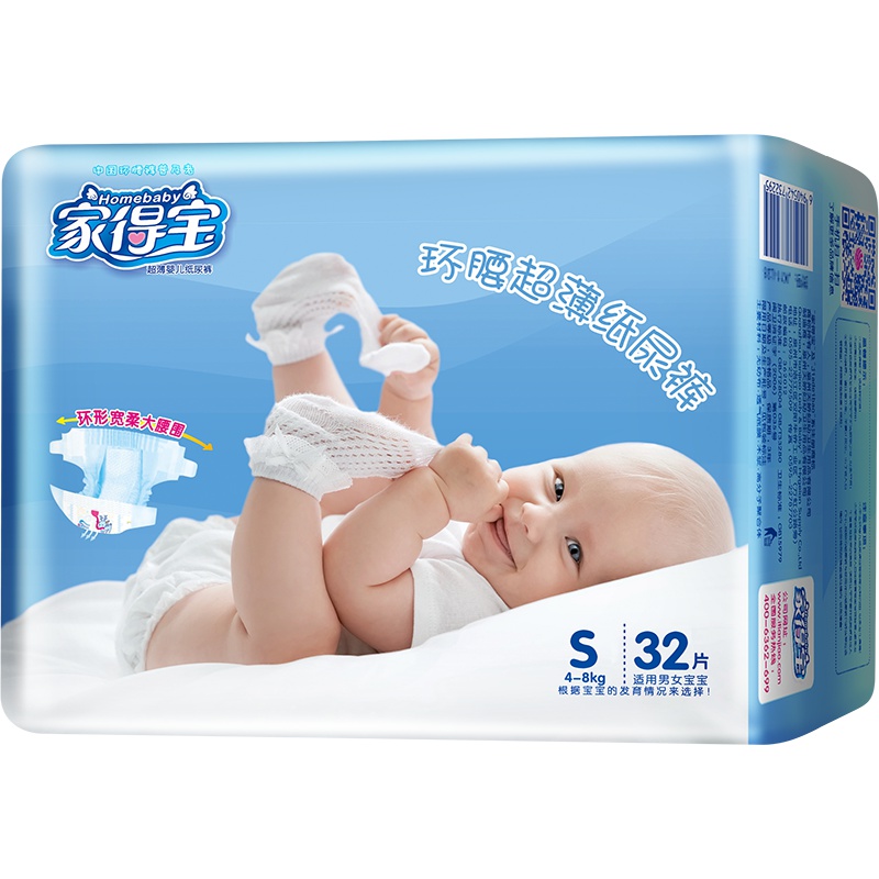 家得宝纸尿裤S32片 超薄环腰裤男女宝宝通用尿不湿[4-8kg]
