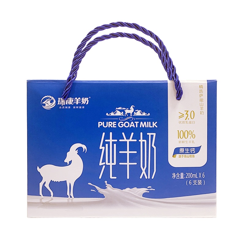 瑞康羊奶纯山羊奶新鲜液态脱膻生羊乳孕妇儿童成人早餐奶200ml*6盒
