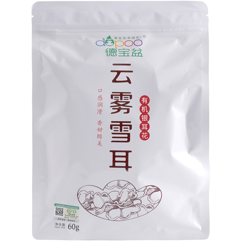德宝盆云雾雪耳(有机银耳花)60g