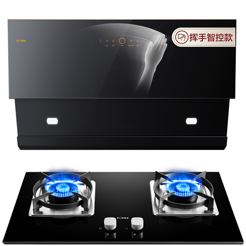 方太(FOTILE)21立方大风量油烟机 大宽屏 侧吸式 触控抽油烟机燃气灶具烟灶套餐JCD1+TH25B