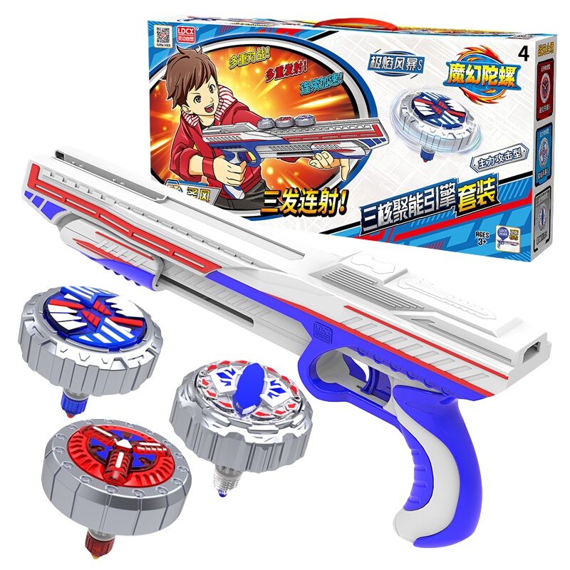 灵动创想魔幻陀螺4代男孩女孩玩具三核聚能引擎套装-圣风&极焰风暴S&碧幽利刃S&破炎先锋S GT0801