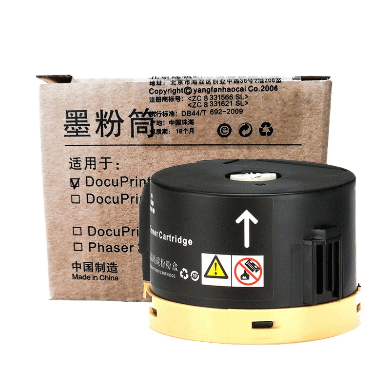 扬帆耐立(YFHC) M105/M158/P105/P158B黑色粉盒 适用富士施乐 P105 b/M105 b