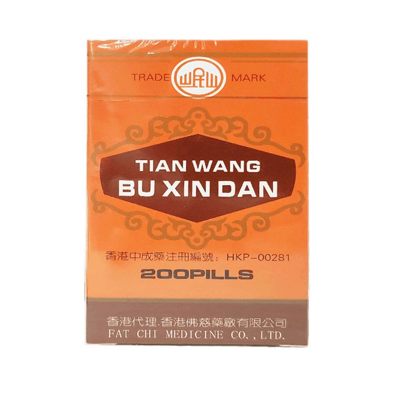 香港直邮佛慈药厂SPEL天王补心丹200丸装 出口装