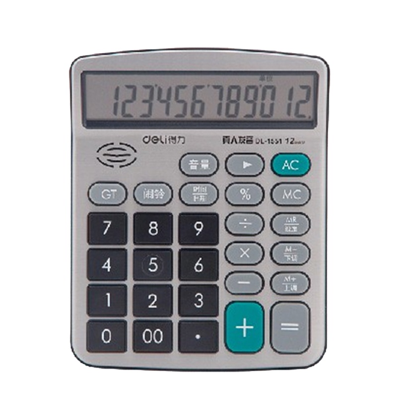 得力 1551A 办公室 家用 语音计算器 办公用品