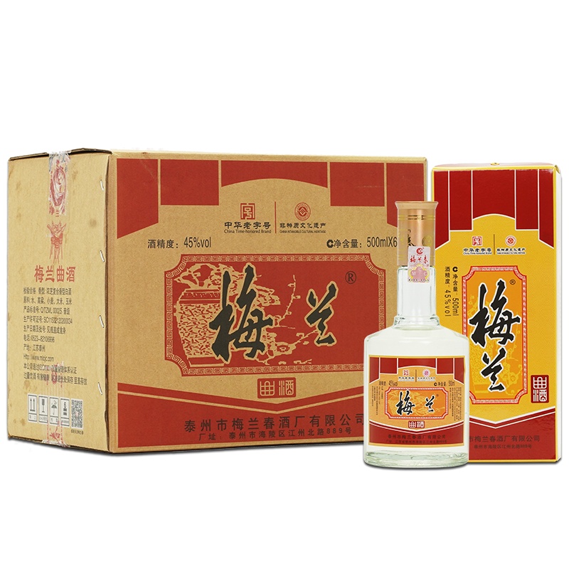 梅兰春 45度梅兰曲酒 500ml 6瓶整箱装 浓芝复合香型白酒 百姓家常口粮酒 中华老字号 京剧大师梅兰芳故乡美酒