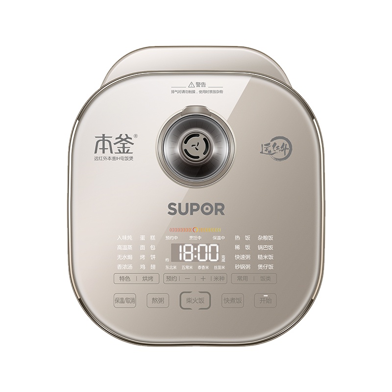 (直营)苏泊尔(SUPOR)SF40HC88 电饭煲 4L 远红外本釜IH电饭煲 流光金色