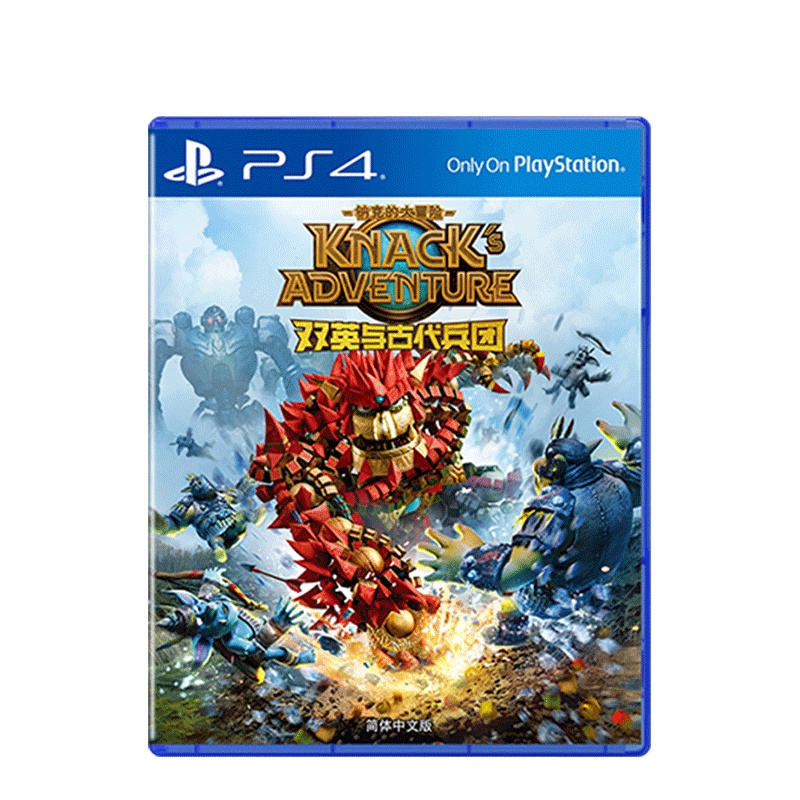 索尼(SONY)PS4游戏 钠克的大冒险2 钠克2 双英与古代兵团KNACK2 国行正版游戏(兼容PS5主机)