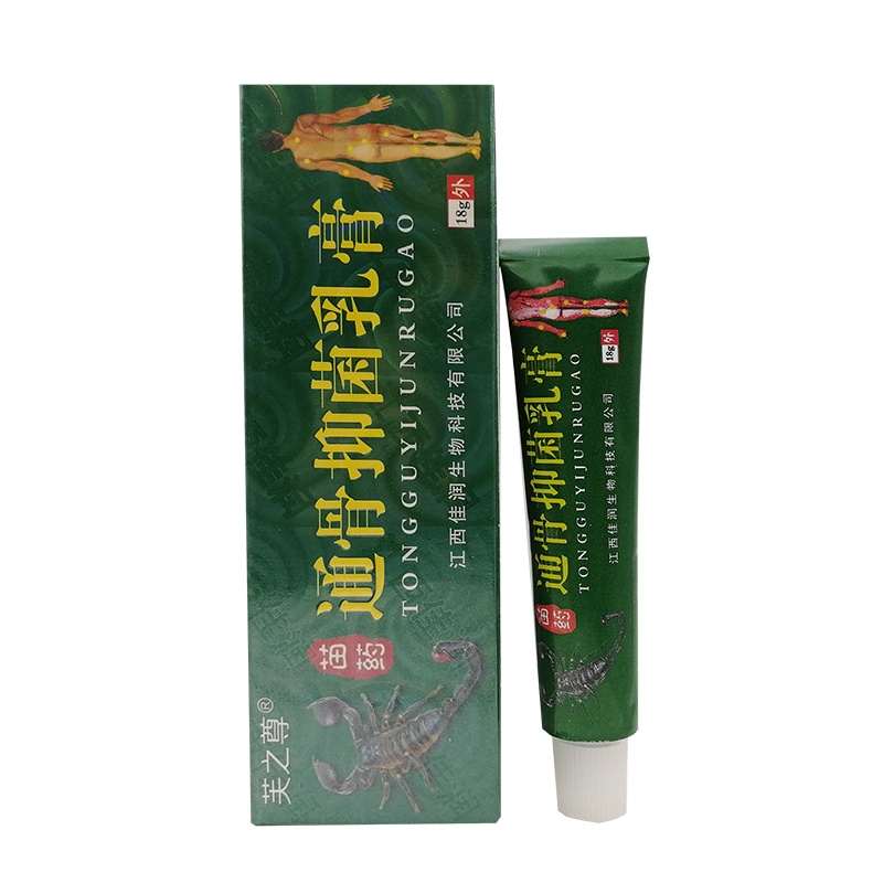 [3送1买5送2]芙之尊通骨抑菌乳膏