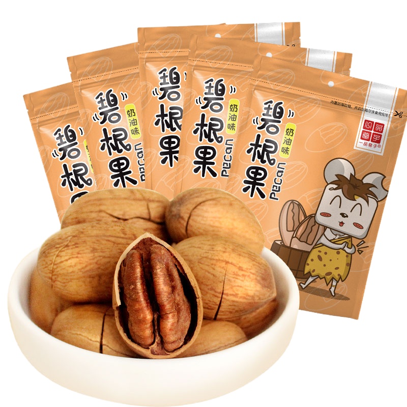 一品巷子碧根果100g*5袋坚果炒货长寿果奶油味零食新老包装交替