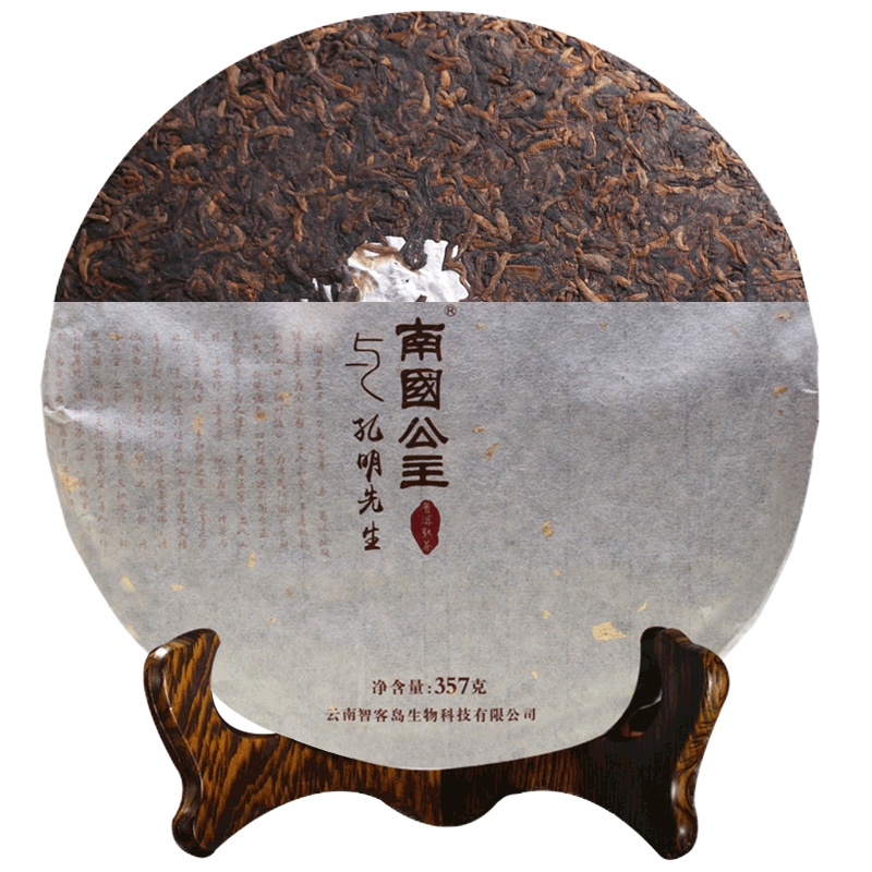 [赠滇红茶]南国公主与孔明先生 景迈山熟茶 普洱茶饼茶357克 南國公主