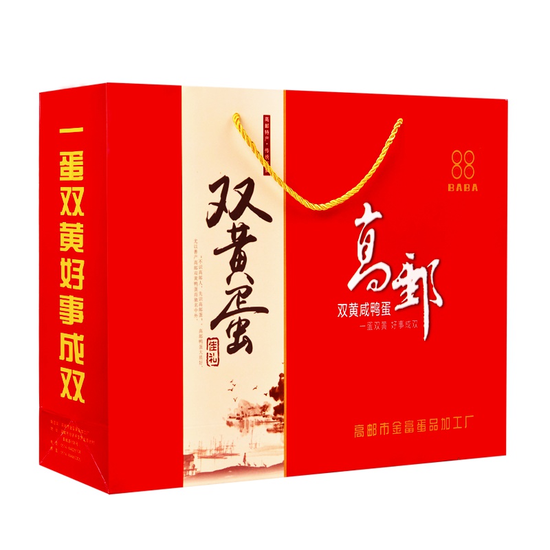 [中华特色]高邮馆 88牌高邮 双黄咸 鸭蛋 双黄蛋 95克6只礼盒装 华东