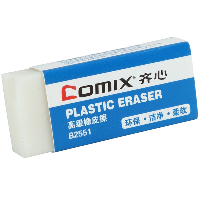 齐心 B2551 高级橡皮擦 大 白(30块/盒)