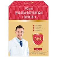 果仙多维V 婴标婴幼儿辅食撒剂营养素撒剂含鹅肝粉50g