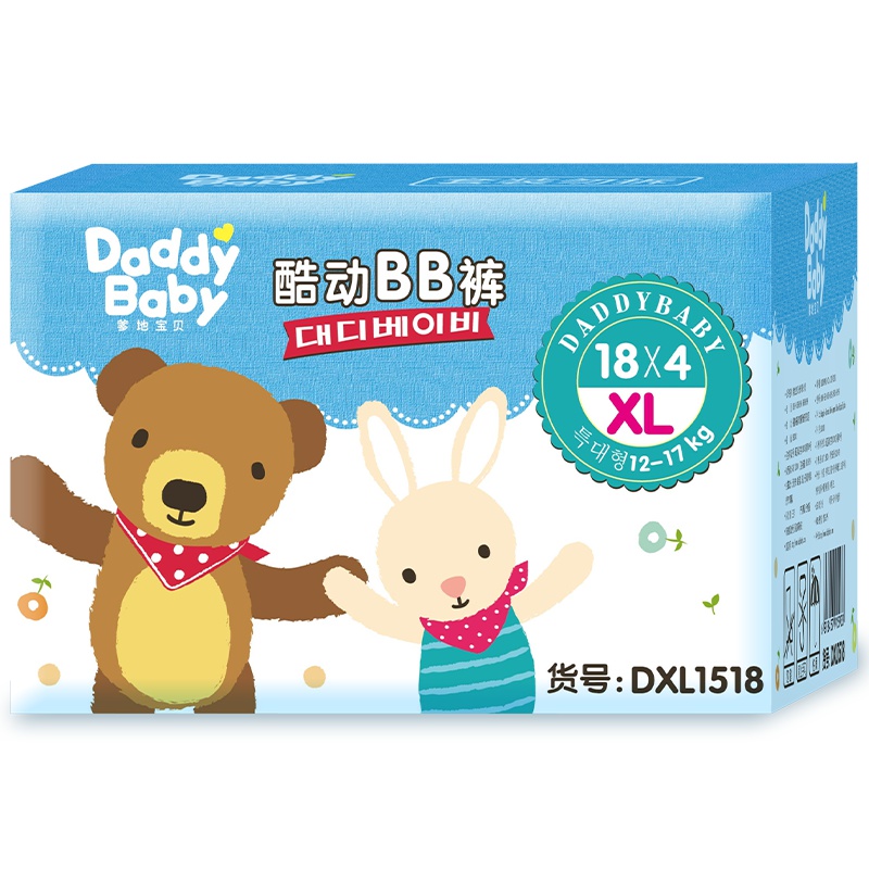 爹地宝贝(DADDY BABY)酷动BB裤 成长裤/拉拉裤 加大码XL72片(12kg-17kg) 新升级 添加丝肽蛋白