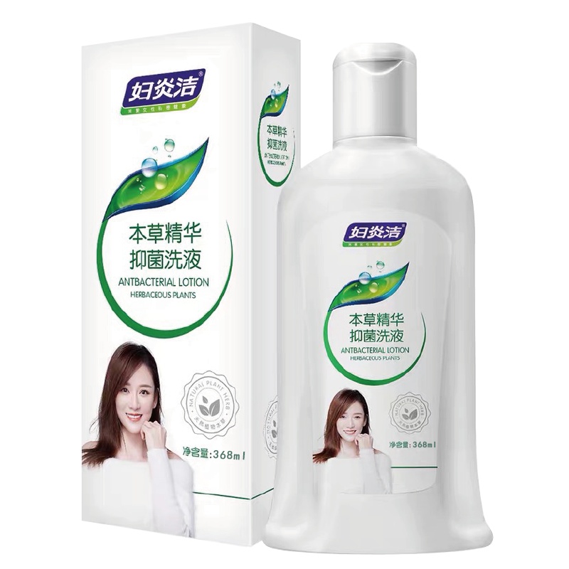 妇炎洁女性妇科抑菌外阴清洗液私处护理液正品洗护液 368毫升