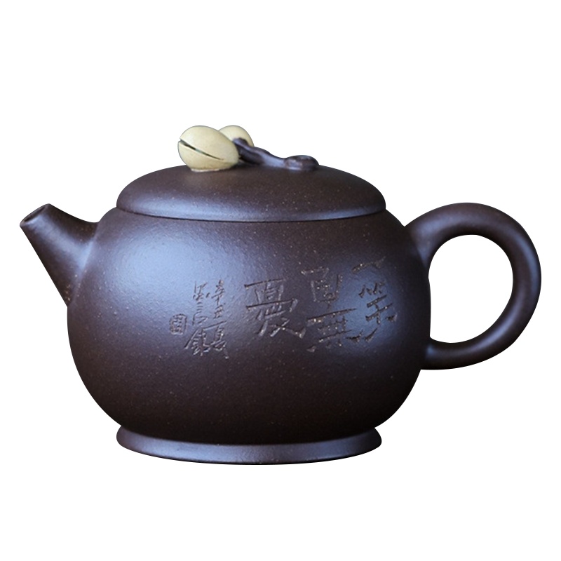 蕙韵 『老紫泥·开心果』全手工 宜兴创意紫砂壶 家用大口茶壶功夫茶具 210ml