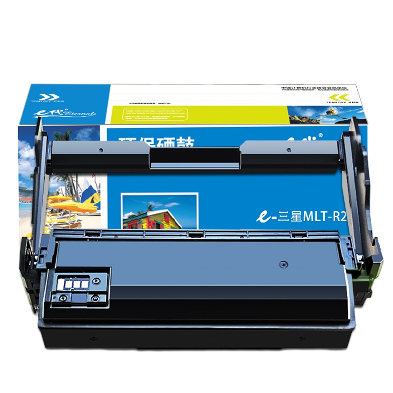 e代经典 MLT-R204硒鼓加黑版适用三星m3325nd M3375 M3825 M4075 与三星MLT-D204L