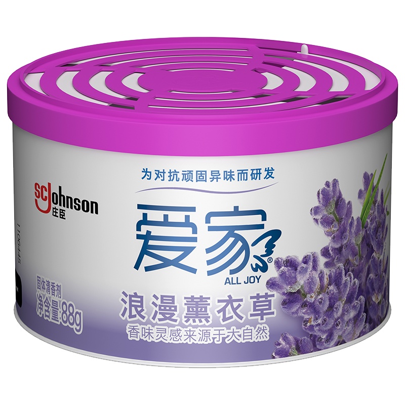 爱家 固体清香剂 浪漫薰衣草 88g空气清新剂 芳香剂 卫生间除臭 车载香水汽车香水【新老包装随机发货】