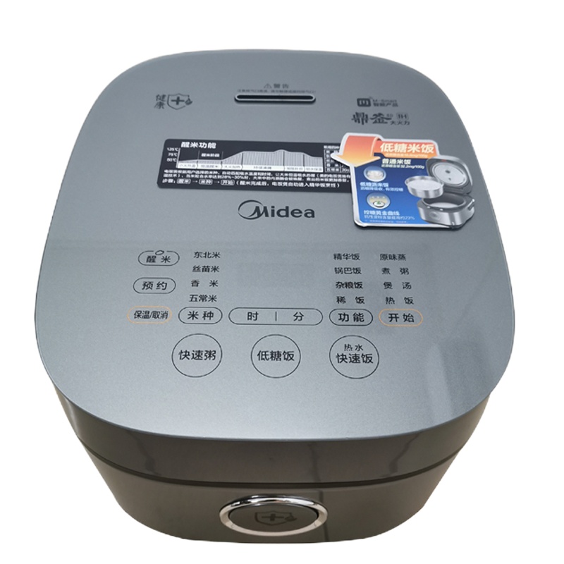Midea 美的电饭煲 HS5030 电饭煲 家用5L智能IH多功能大容量钛金电饭锅