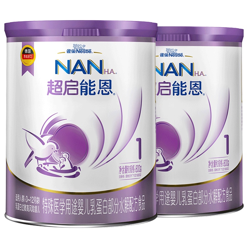 雀巢超启能恩婴儿配方奶粉1段800克(原超级能恩)