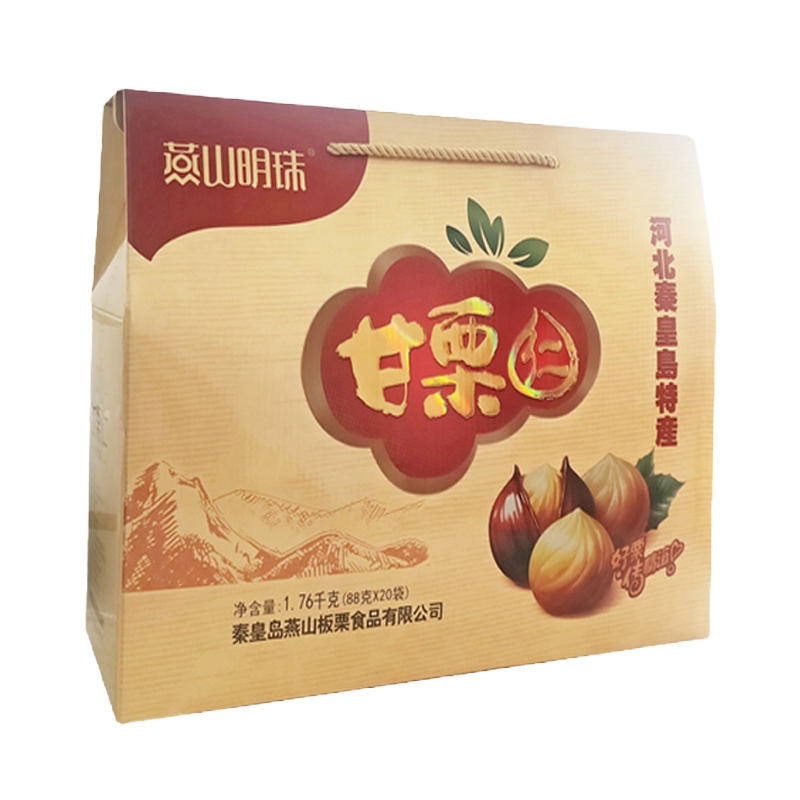 燕山明珠甘栗仁零食大礼包迁西板栗即食熟栗仁礼盒装休闲坚果