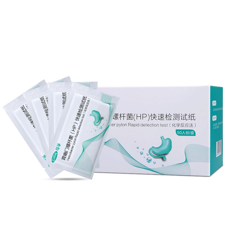 胃幽门试纸