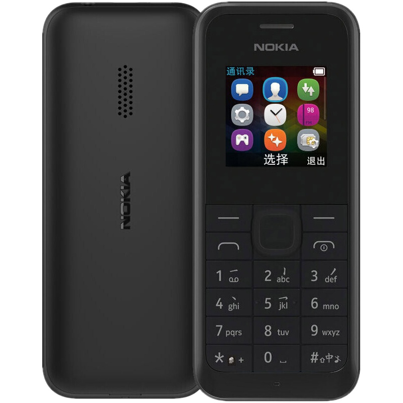 诺基亚（NOKIA） 老款105 移动联通2G手机老人手机学生专用机功能机不支持无4G 老款105单卡版 黑色
