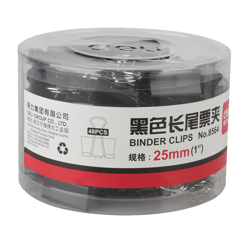 得力deli8564长尾夹票夹4#黑色25mm长尾票夹办公学生可用 5筒 共240只