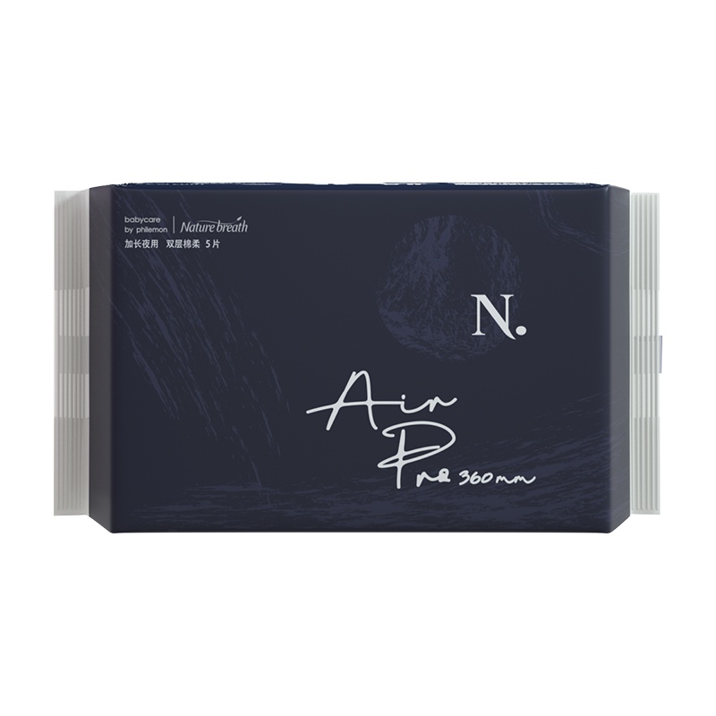 babycare Air Pro小N卫生巾超柔夜用亲肤棉柔姨妈巾360mm*5