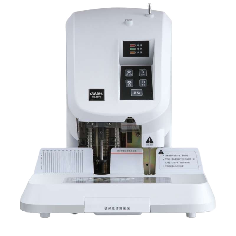 得力(deli)3880财务凭证装订机 全自动装订机 会计档案凭证装订机电动