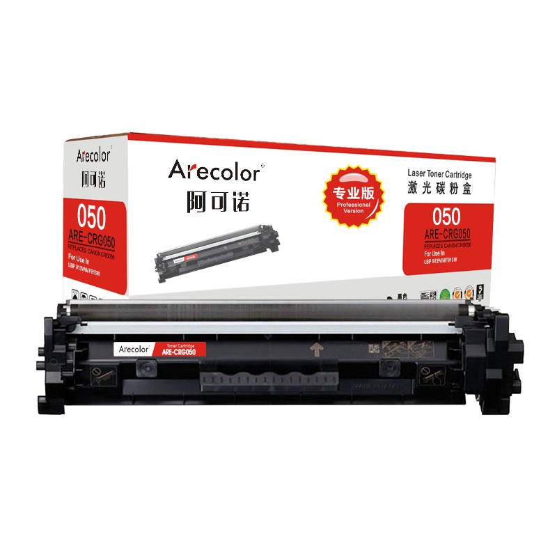 阿可诺 CRG 050粉盒专业版 ARE-CRG050 适用佳能Canon LBP 913W MF913W 打印机