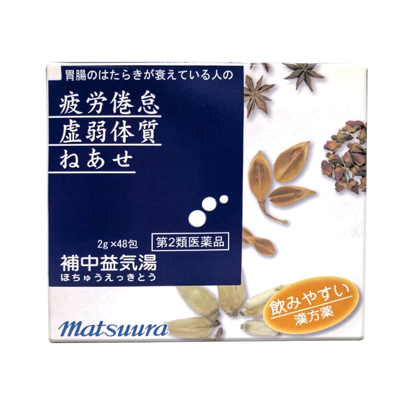 松浦补中益气汤颗粒2g*48包